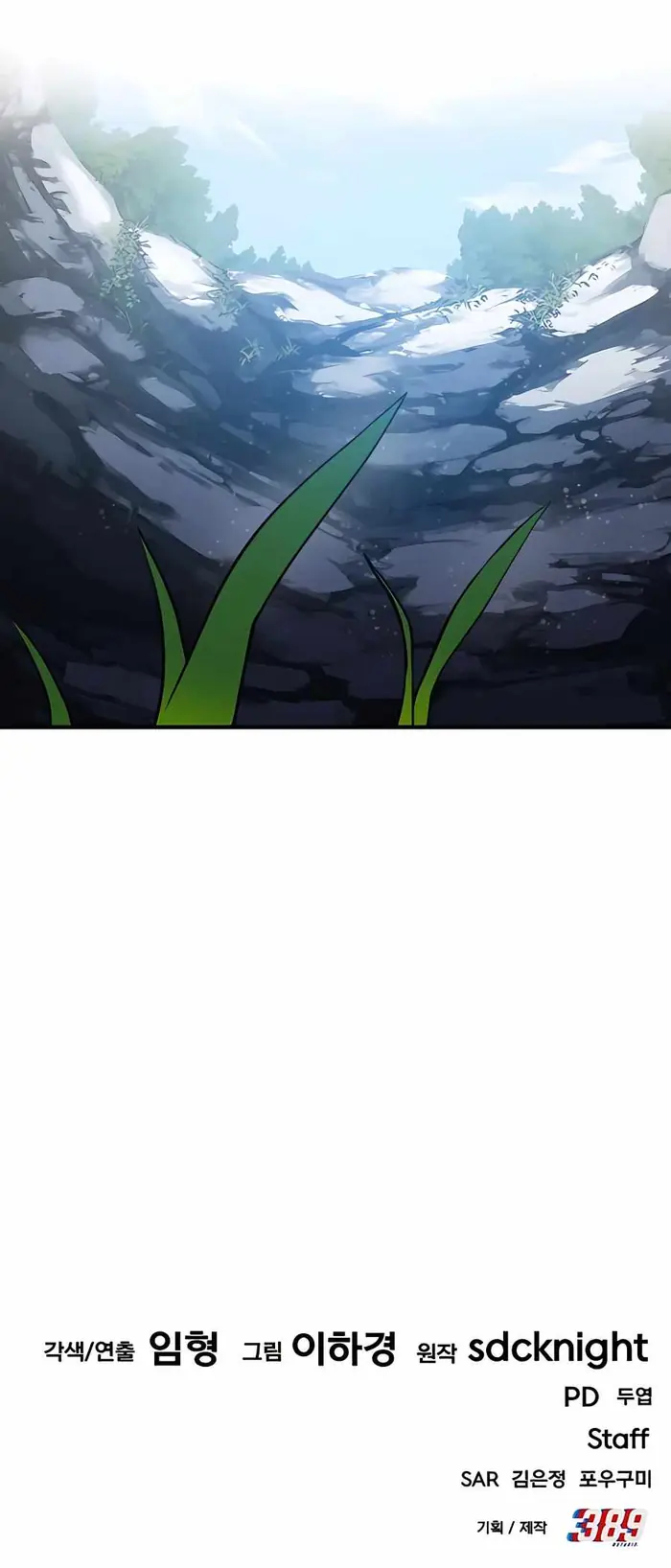 Solo Farming In The Tower - Chapter 2 image 20_optimized